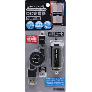 スマートフォン用AC充電器ブラック SK-02BK リンケージ 格安価格: 梅田dovのブログ