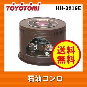 TOYOTOMI 石油コンロ K-3F トヨトミ 最安値比較: 星野4のブログ