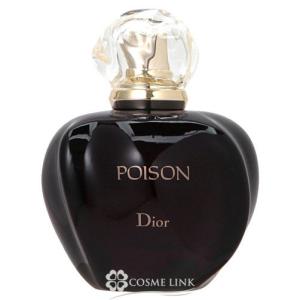 Dior ディオールプアゾン 30ml`香水・フレグランス・コスメ' サンブランド 価格: 浜かばのブログ
