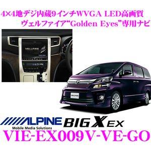 y!!!!zApCBIG X EX VIE-EX009V-VE-GO Ft@CAʎdlԁgGolden Eyeshp16+4GB SDHCirQ[V