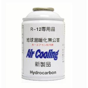 R12ΉmtGARKXR-Air-Cooling