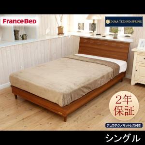 フランスベッド フランスベッド ベッドインバッグB (バイオ3点パック) ワイドダブルサイズ キナリ 4284661 フランスベッド 格安価格