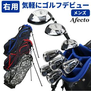 メンズゴルフクラブセット 初心者 Afecto メンズ ゴルフクラブセ :ms-039:製造直販ゴルフ屋 - 通販 - Yahoo!ショッピング