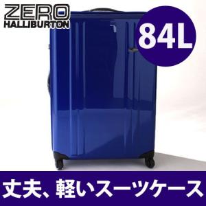 【KILAT】ZERO HALLIBURTON（ゼロハリバートン）　Z-FLEX ZF229 スーツケース29インチ ブルー【-50パーセント送料込！】