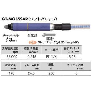 ベッセル エアーマイクログラインダ-GTMG35-12CC ベッセル工業 最安値価格: 北山PM-A9のブログ