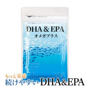 DHA EPA サプリ