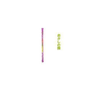 ベリーチープなオカシの国ヤフー店YOiやおきん　　２５Ｇロングチュー　グレープ(27円）×36個　+税　