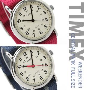 TIMEX タイメックス ウィークエンダー セントラルパーク フルサイズ 選べるモデル