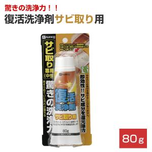 カンペハピオ 復活洗浄剤アルミ用4L カンペハピオ 価格: 妹尾箱根のブログ