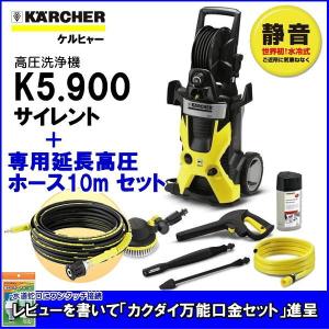 KARCHER ケルヒャー 高圧洗浄機K2Kクイック+spbgp44.ru
