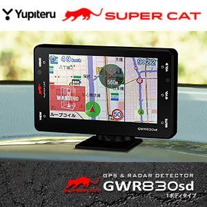 se GPS[_[Tm@ Super Cat GWR830sd