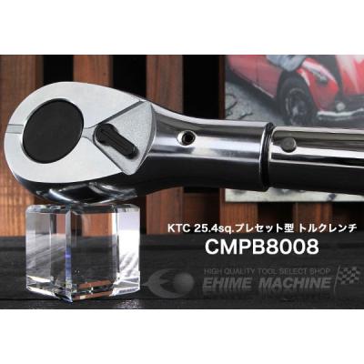 (KTC) 25.4sq. ソケット(十二角) (B50-83) 京都機械工具 最安値比較: 小松御台のブログ