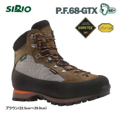 SIRIO(シリオ) P.F.662-GTX フォレストグリーン 26.0cm 350662050260 シリオ 最安値比較: 伊東シャツのブログ
