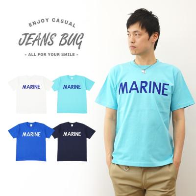 MARINE Logo JEANSBUG ORIGINAL T-SHIRT マリン ミリタリーロゴプリント 半袖Tシャツ アメリカ海兵隊 米軍 英字 メンズ レディース 大きいサイズ ST-MRNLG