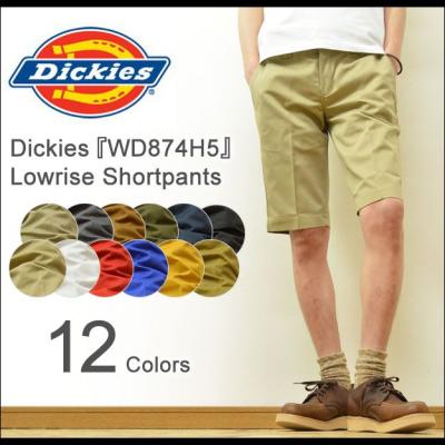 Dickies（ディッキーズ） ローライズショートパンツ ハーフパンツ メンズ ワークパンツ スリム チノパン UM874H2 WD874H5