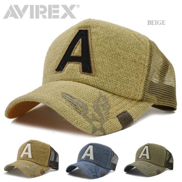 AVIREX メッシュキャップ 【2個購入で 送料無料 】 帽子 アビレックス メンズ ウォッシュ AX3H039 アヴィレックス キャップ