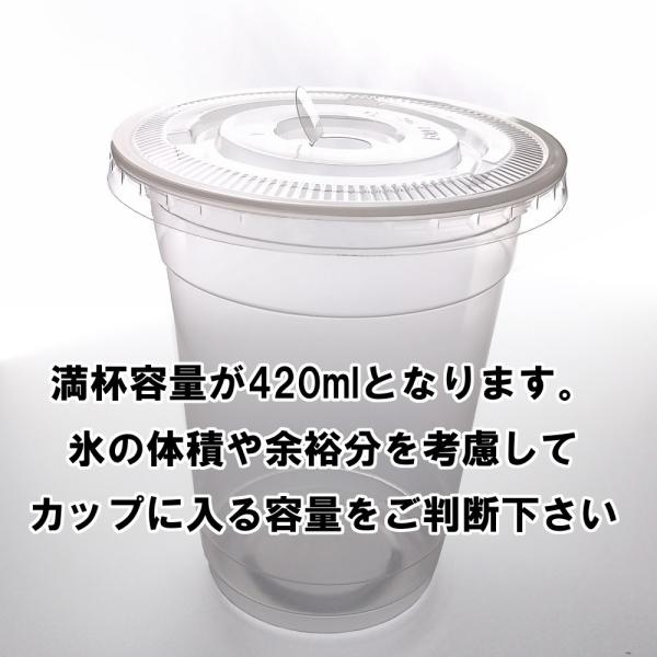 蓋付き透明プラスチックカップ14オンス 100セット（使い捨て容器） /【Buyee】 "Buyee" Japan Shopping