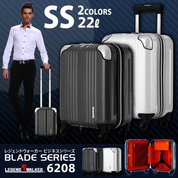 スーツケース 機内持ち込み 小型 軽量 SSサイズ キャリーケース キャリーバッグ コインロッカー対応 ビジネス キャリー レジェンド