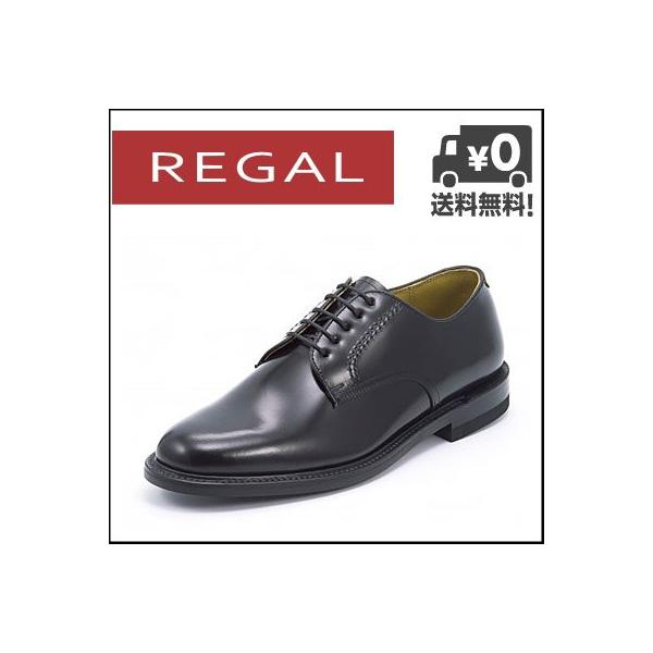 リーガル ビジネスシューズ 靴 メンズ REGAL プレーントゥ 2504NA ブラック【バーゲン】 :611911100250410