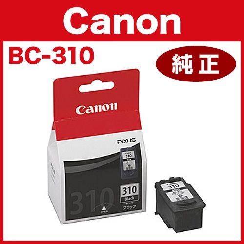 BC-310 キヤノン 純正インク ブラック Canon純正 FINEカートリッジ :BC-310:イーサプライ インクと用紙のお店 - 通販
